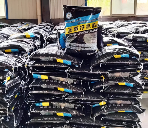 大兴沥青冷补料