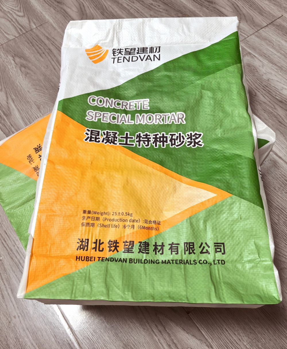 大兴薄层快速修补料