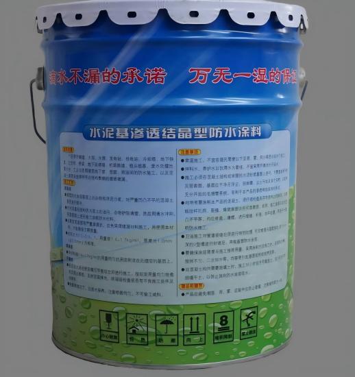 大兴水泥基渗透结晶防水涂料
